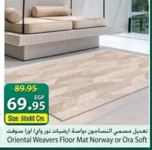 available at سبينس in Egypt - القاهرة