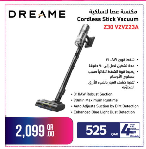available at جمبو للإلكترونيات in قطر - الضعاين