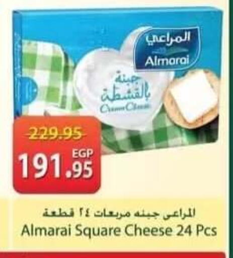 available at سبينس in Egypt - القاهرة