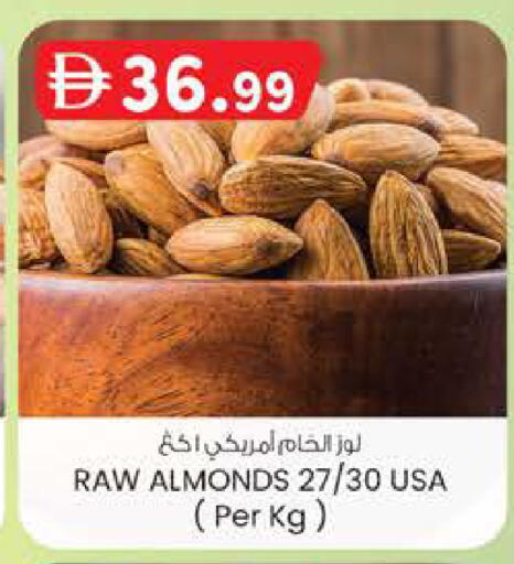 available at ك. إم. هايبرماركت in الإمارات العربية المتحدة , الامارات - ٱلْعَيْن‎