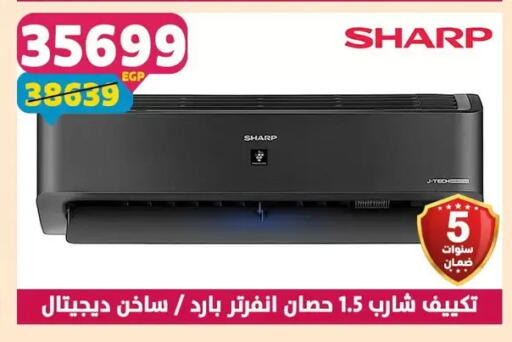 available at Shaheen Center in Egypt - Cairo