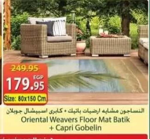 available at سبينس in Egypt - القاهرة