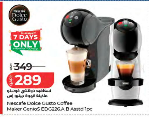available at LuLu Hypermarket in Qatar - Al Daayen