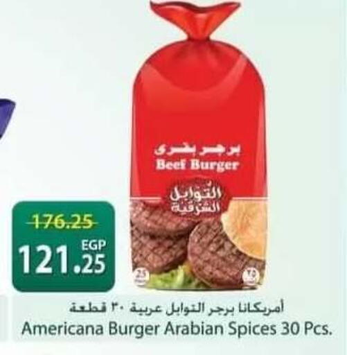 available at سبينس in Egypt - القاهرة