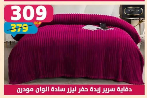 available at سنتر شاهين in Egypt - القاهرة