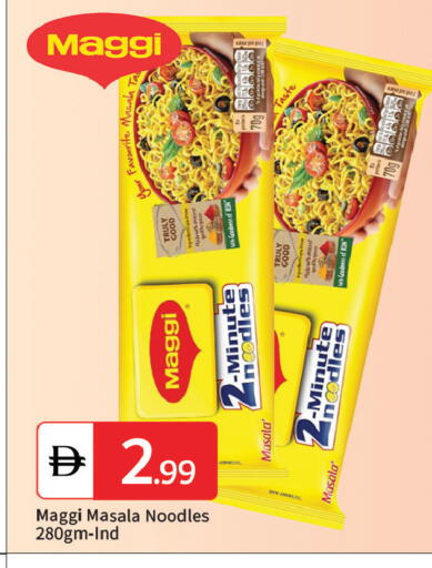 available at سوق طلال in الإمارات العربية المتحدة , الامارات - دبي
