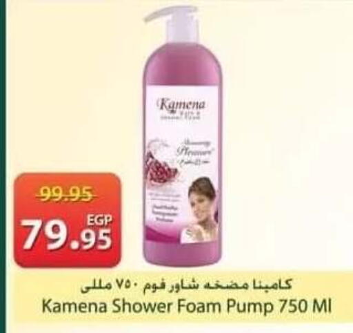 available at سبينس in Egypt - القاهرة