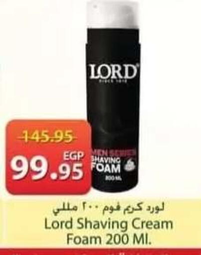 available at سبينس in Egypt - القاهرة