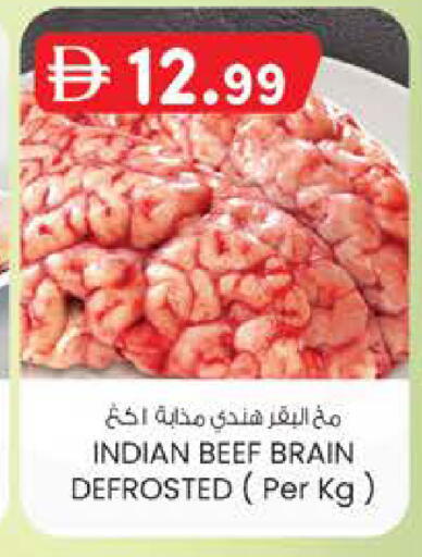 available at ك. إم. هايبرماركت in الإمارات العربية المتحدة , الامارات - ٱلْعَيْن‎