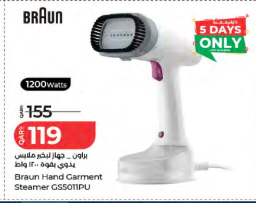available at لولو هايبرماركت in قطر - أم صلال