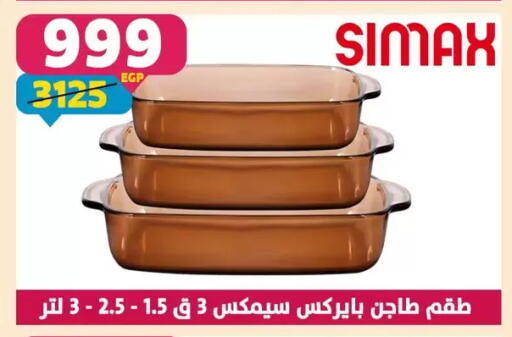 available at Shaheen Center in Egypt - Cairo