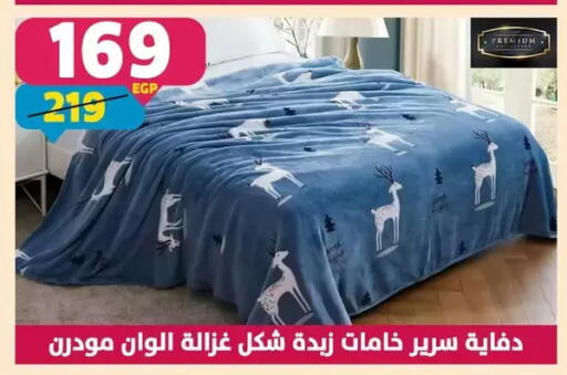 available at سنتر شاهين in Egypt - القاهرة