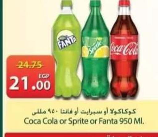 available at Spinneys  in Egypt - Cairo