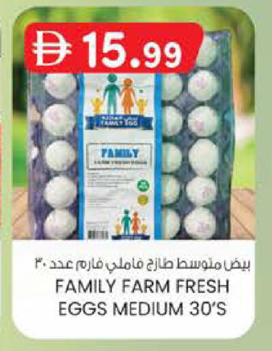 available at ك. إم. هايبرماركت in الإمارات العربية المتحدة , الامارات - ٱلْعَيْن‎