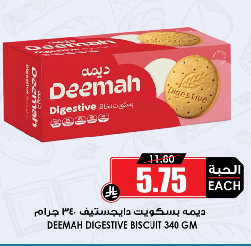 available at Prime Supermarket in KSA, Saudi Arabia, Saudi - Al-Kharj