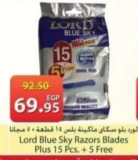 available at سبينس in Egypt - القاهرة