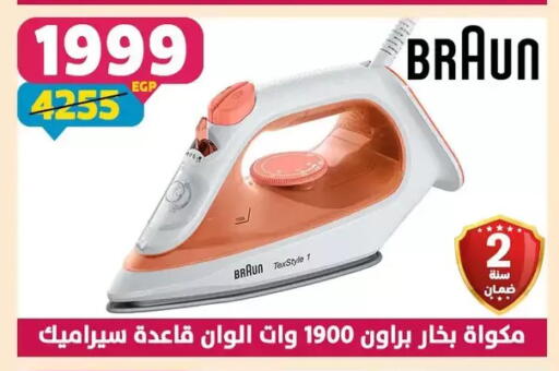 available at Shaheen Center in Egypt - Cairo