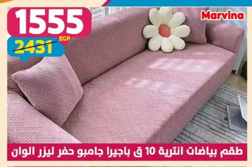 available at Shaheen Center in Egypt - Cairo