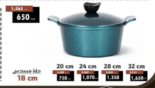 available at Shaheen Center in Egypt - Cairo