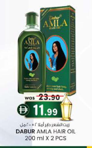 available at صفا اكسبريس سوبرماركت in الإمارات العربية المتحدة , الامارات - ٱلْعَيْن‎