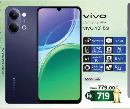 available at K.M Hypermarket in UAE - Al Ain