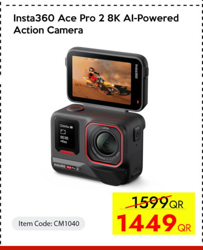 available at سيل بلاينت للهواتف in قطر - الشمال