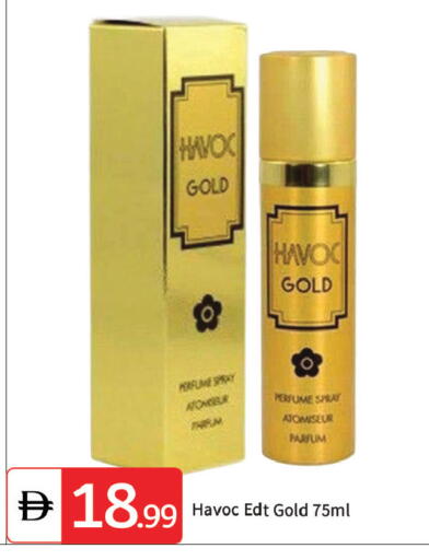 available at سوق طلال in الإمارات العربية المتحدة , الامارات - دبي