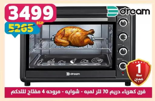 available at Shaheen Center in Egypt - Cairo