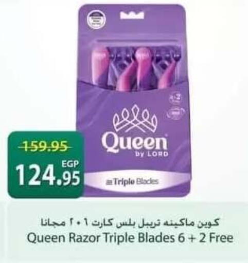 available at سبينس in Egypt - القاهرة