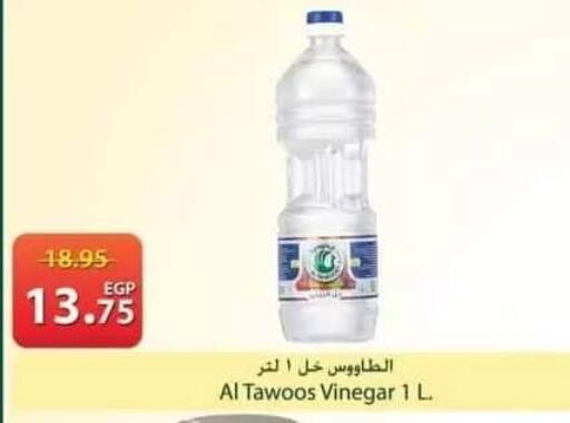 available at سبينس in Egypt - القاهرة
