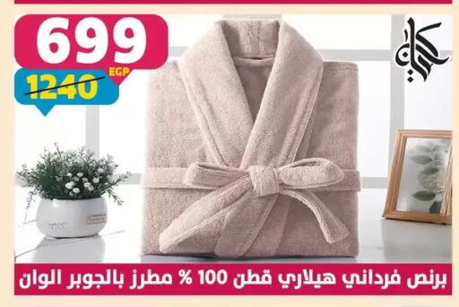available at Shaheen Center in Egypt - Cairo