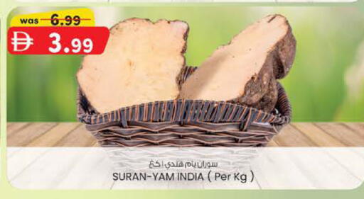 available at ك. إم. هايبرماركت in الإمارات العربية المتحدة , الامارات - ٱلْعَيْن‎