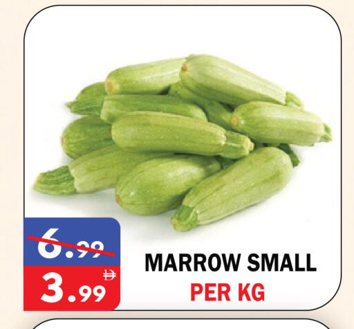 Marrow available at يونايتد هيبر ماركت in الإمارات العربية المتحدة , الامارات - دبي