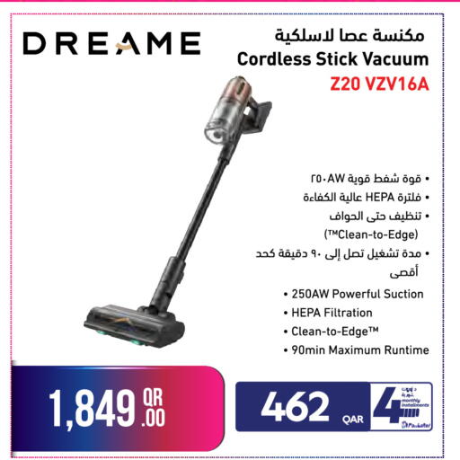 available at جمبو للإلكترونيات in قطر - الضعاين