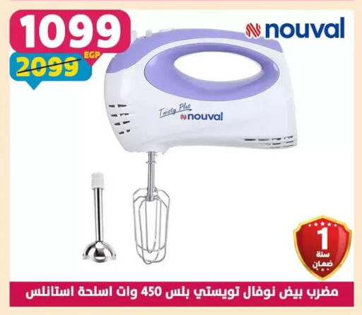 available at سنتر شاهين in Egypt - القاهرة