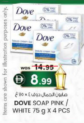 available at K.M Hypermarket in UAE - Al Ain