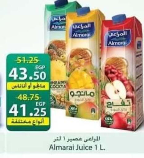 available at سبينس in Egypt - القاهرة