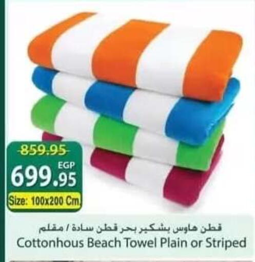 available at سبينس in Egypt - القاهرة