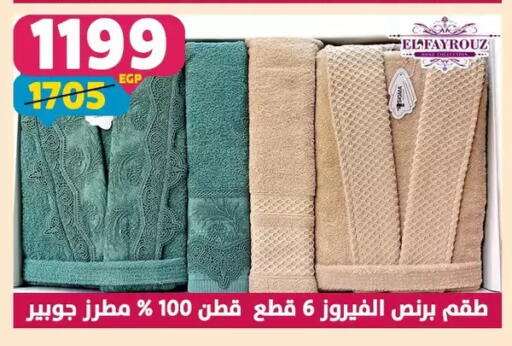 available at Shaheen Center in Egypt - Cairo