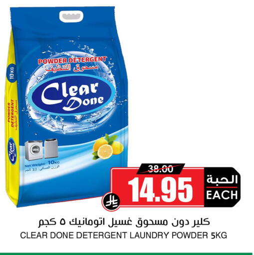 available at أسواق النخبة in مملكة العربية السعودية, السعودية, سعودية - سكاكا