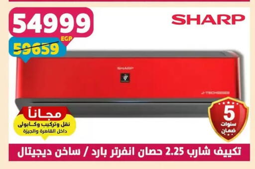 available at Shaheen Center in Egypt - Cairo