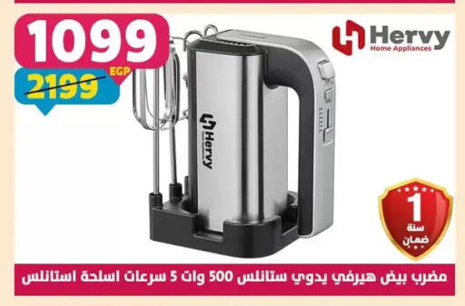 available at سنتر شاهين in Egypt - القاهرة