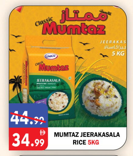 available at يونايتد هيبر ماركت in الإمارات العربية المتحدة , الامارات - دبي
