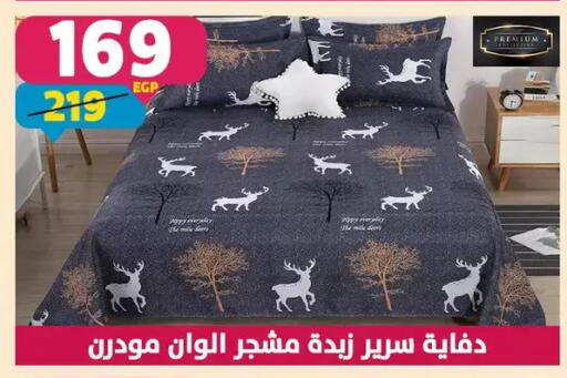 available at سنتر شاهين in Egypt - القاهرة