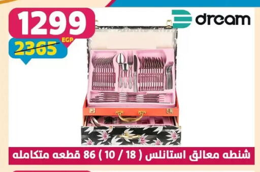available at Shaheen Center in Egypt - Cairo