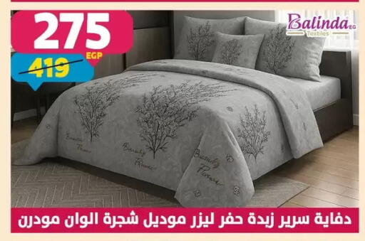 available at سنتر شاهين in Egypt - القاهرة
