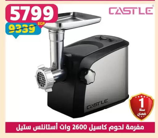 available at Shaheen Center in Egypt - Cairo