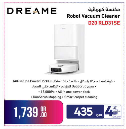 available at جمبو للإلكترونيات in قطر - الضعاين
