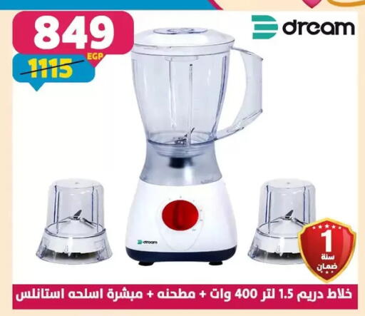 available at Shaheen Center in Egypt - Cairo