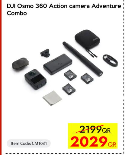 available at سيل بلاينت للهواتف in قطر - الريان